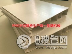 (yng)¿PVC􉦰塢o(h)塢۰O(sh)a(chn)